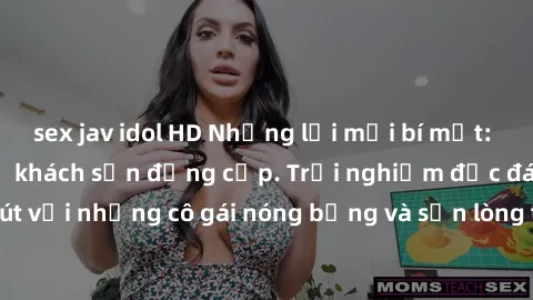 sex jav idol HD Những lời mời bí mật: Gái Việt làm tình ở khách sạn đẳng cấp. Trải nghiệm độc đáo và cuốn hút với những cô gái nóng bỏng và sẵn lòng thỏa mãn mọi nhu cầu của bạn.